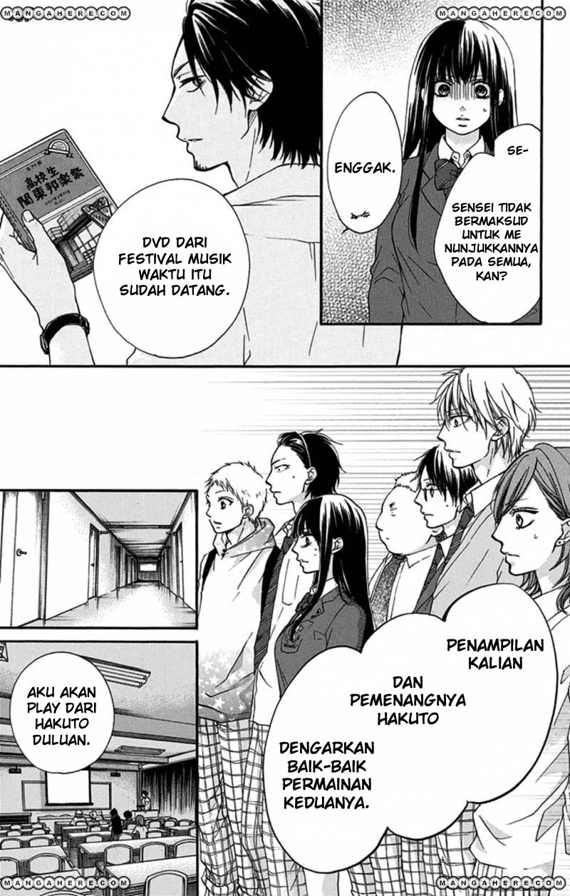 Kono Oto Tomare!